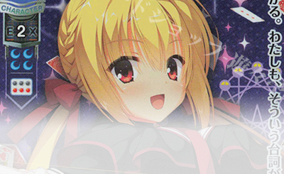 SR 綾地 寧々 販売 | ゆずソフト 3.0 | Lycee Overture通販ならカード
